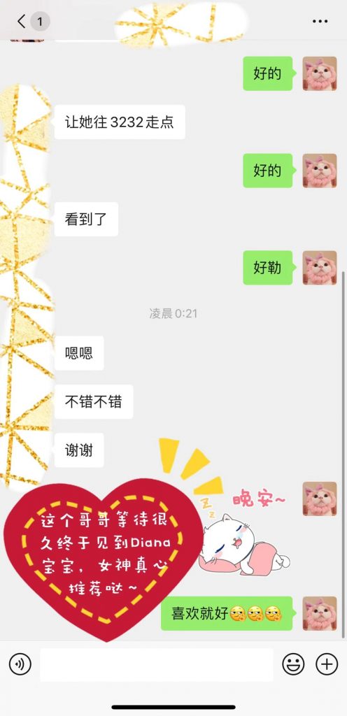 女友家♥️客评/反馈 ，随时更新，欢迎浏览♥️ 典藏女孩-第30张