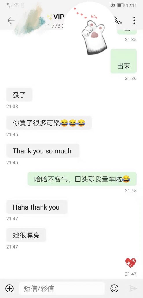 女友家♥️客评/反馈 ，随时更新，欢迎浏览♥️ 典藏女孩-第32张