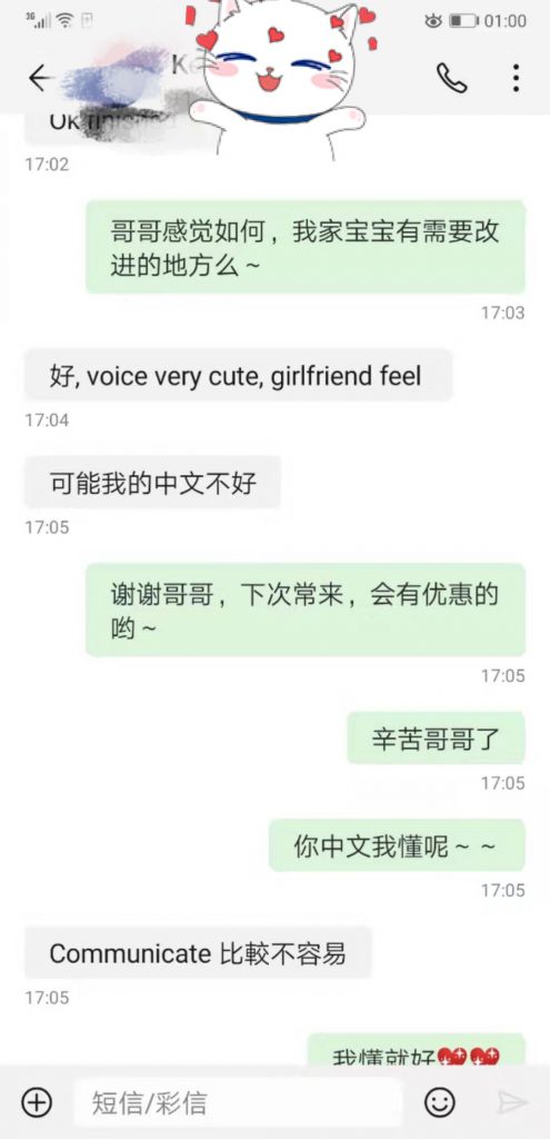 女友家♥️客评/反馈 ，随时更新，欢迎浏览♥️ 典藏女孩-第31张