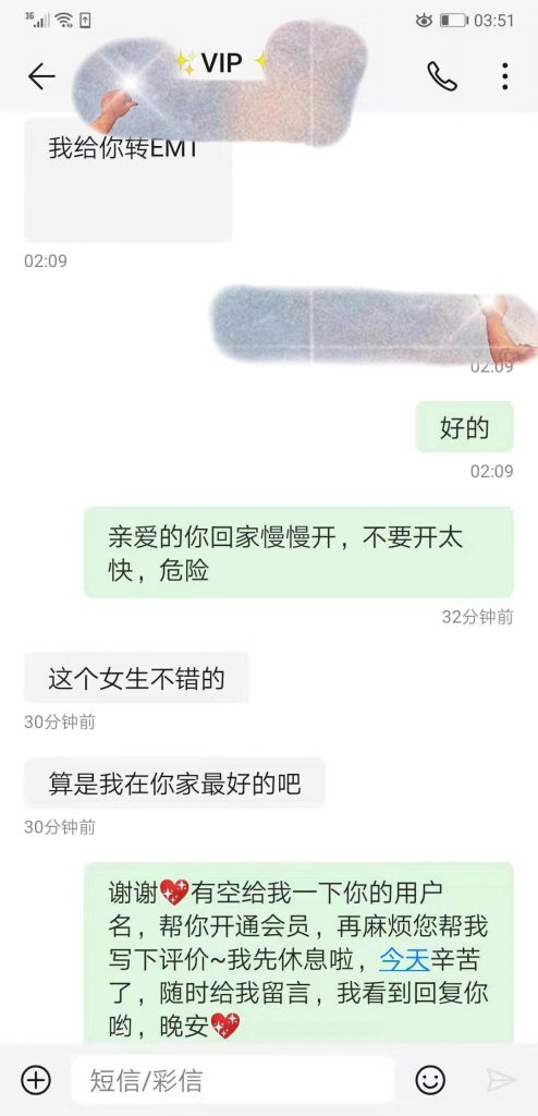 女友家♥️客评/反馈 ，随时更新，欢迎浏览♥️ 典藏女孩-第30张