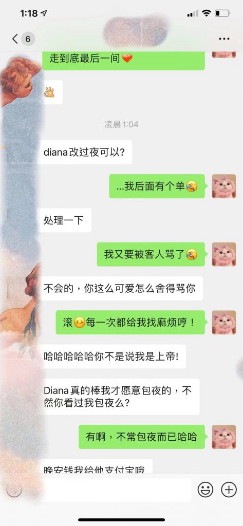 女友家♥️客评/反馈 ，随时更新，欢迎浏览♥️ 典藏女孩-第31张