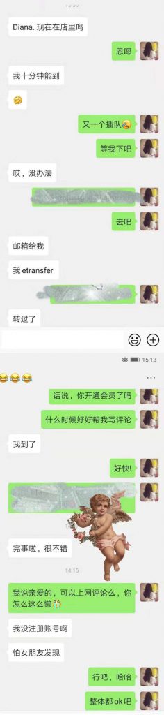女友家♥️客评/反馈 ，随时更新，欢迎浏览♥️ 典藏女孩-第32张
