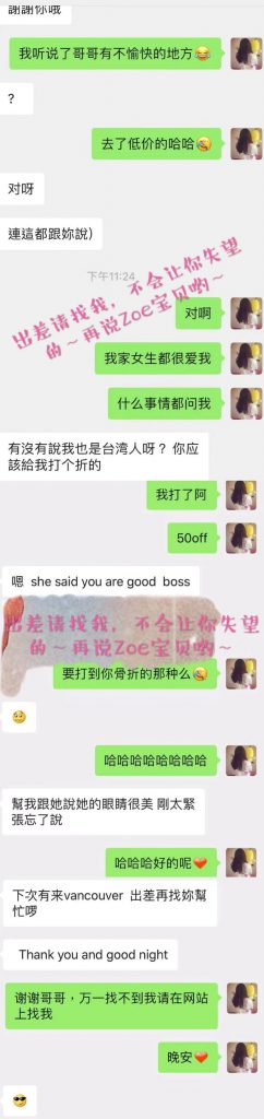 女友家♥️客评/反馈 ，随时更新，欢迎浏览♥️ 典藏女孩-第29张