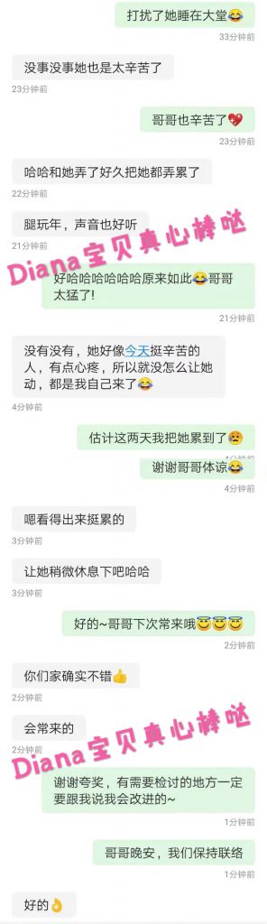 女友家♥️客评/反馈 ，随时更新，欢迎浏览♥️ 典藏女孩-第29张