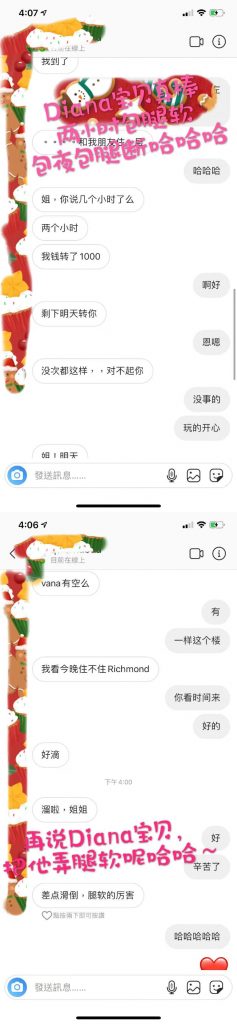 女友家♥️客评/反馈 ，随时更新，欢迎浏览♥️ 典藏女孩-第28张