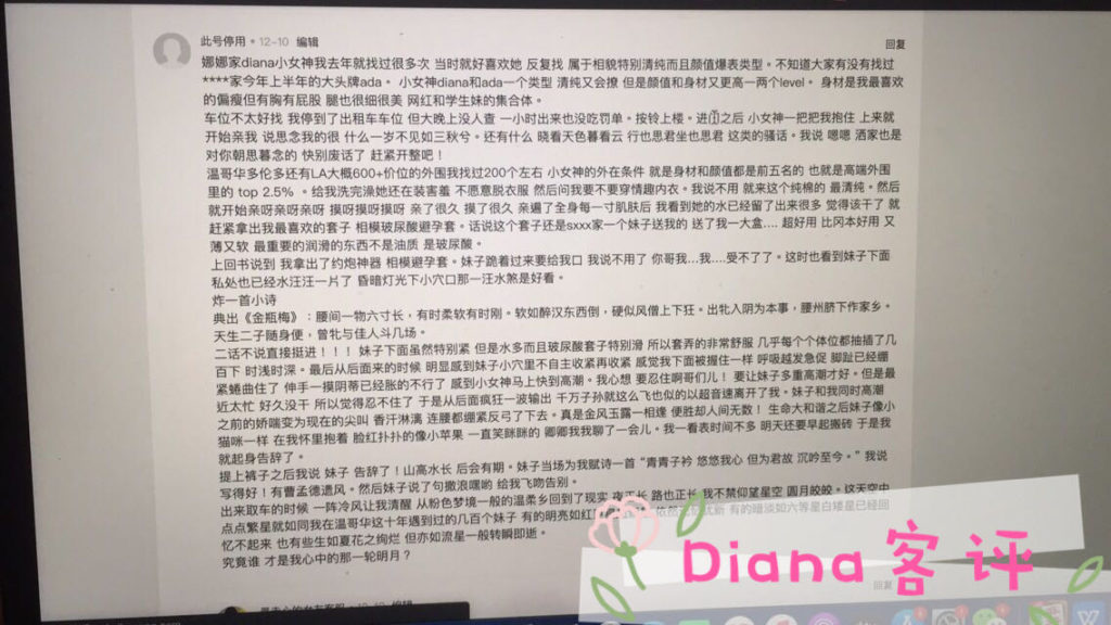 女友家♥️客评/反馈 ，随时更新，欢迎浏览♥️ 典藏女孩-第27张