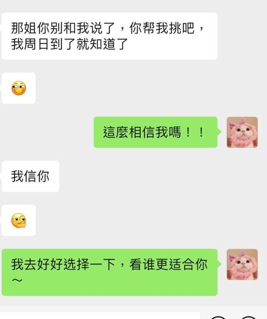 女友家♥️客评/反馈 ，随时更新，欢迎浏览♥️ 典藏女孩-第28张