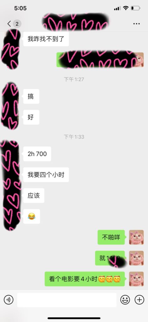 女友家♥️客评/反馈 ，随时更新，欢迎浏览♥️ 典藏女孩-第27张