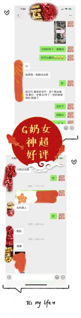 女友家♥️客评/反馈 ，随时更新，欢迎浏览♥️ 典藏女孩-第30张