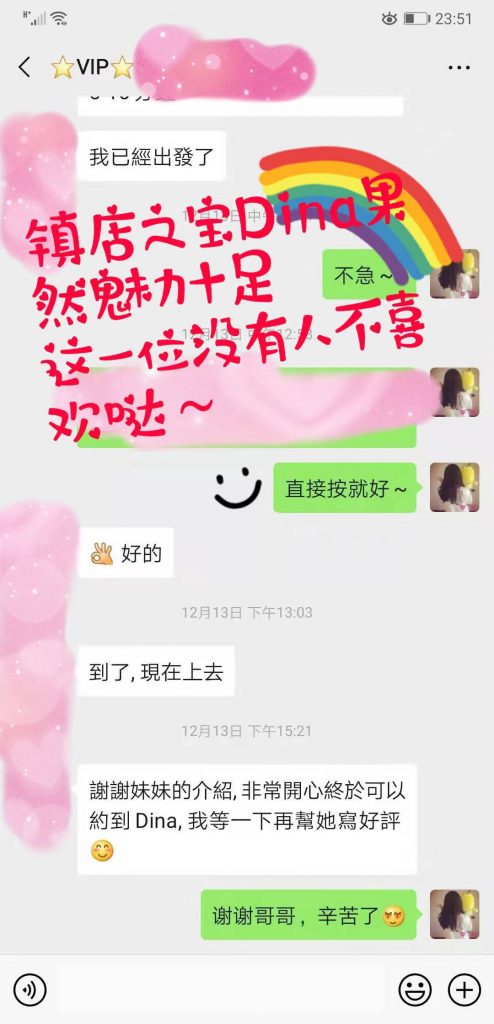 女友家♥️客评/反馈 ，随时更新，欢迎浏览♥️ 典藏女孩-第31张