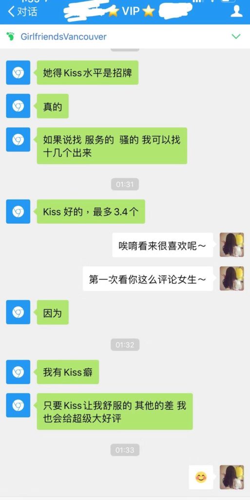 女友家♥️客评/反馈 ，随时更新，欢迎浏览♥️ 典藏女孩-第28张