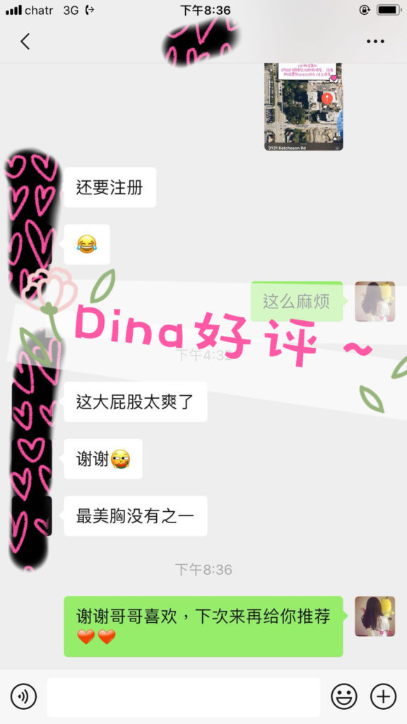 女友家♥️客评/反馈 ，随时更新，欢迎浏览♥️ 典藏女孩-第26张