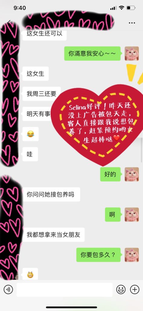 女友家♥️客评/反馈 ，随时更新，欢迎浏览♥️ 典藏女孩-第29张
