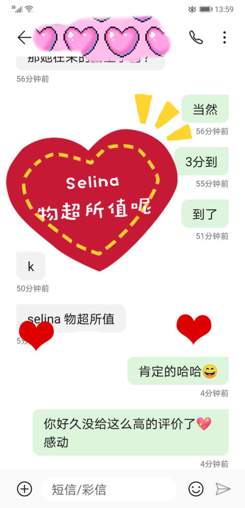 女友家♥️客评/反馈 ，随时更新，欢迎浏览♥️ 典藏女孩-第27张