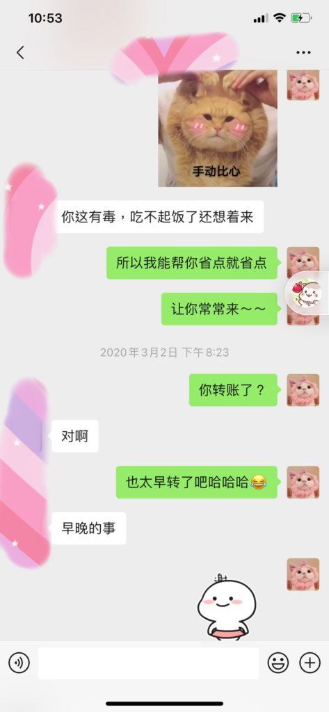 女友家♥️客评/反馈 ，随时更新，欢迎浏览♥️ 典藏女孩-第28张
