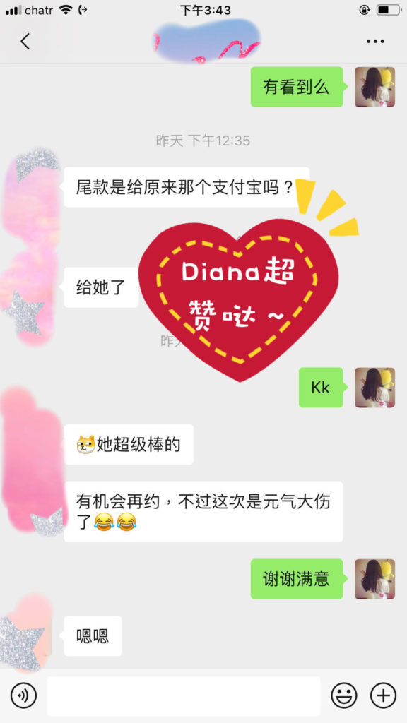 女友家♥️客评/反馈 ，随时更新，欢迎浏览♥️ 典藏女孩-第26张