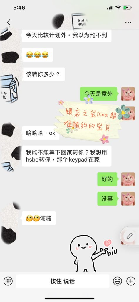 女友家♥️客评/反馈 ，随时更新，欢迎浏览♥️ 典藏女孩-第27张