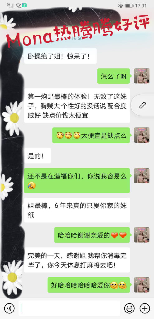 女友家♥️客评/反馈 ，随时更新，欢迎浏览♥️ 典藏女孩-第26张