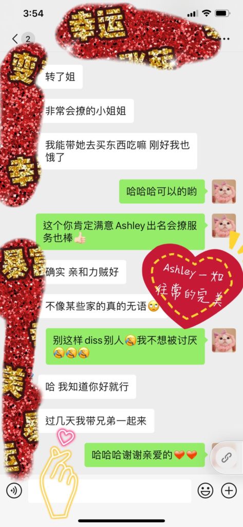 女友家♥️客评/反馈 ，随时更新，欢迎浏览♥️ 典藏女孩-第25张