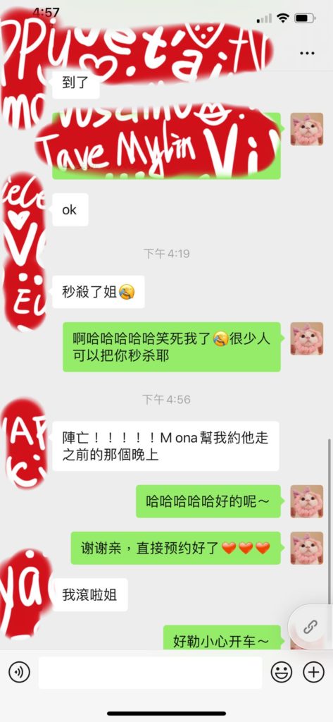 女友家♥️客评/反馈 ，随时更新，欢迎浏览♥️ 典藏女孩-第24张