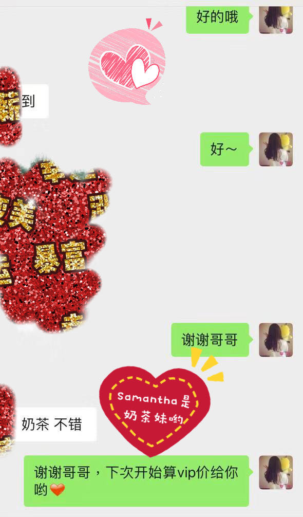 女友家♥️客评/反馈 ，随时更新，欢迎浏览♥️ 典藏女孩-第28张