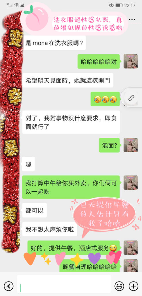 女友家♥️客评/反馈 ，随时更新，欢迎浏览♥️ 典藏女孩-第26张
