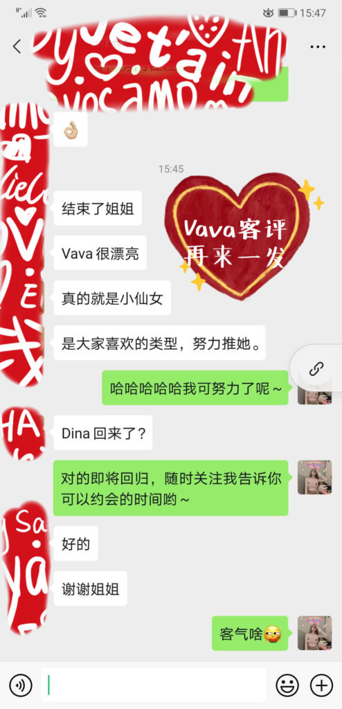 女友家♥️客评/反馈 ，随时更新，欢迎浏览♥️ 典藏女孩-第22张