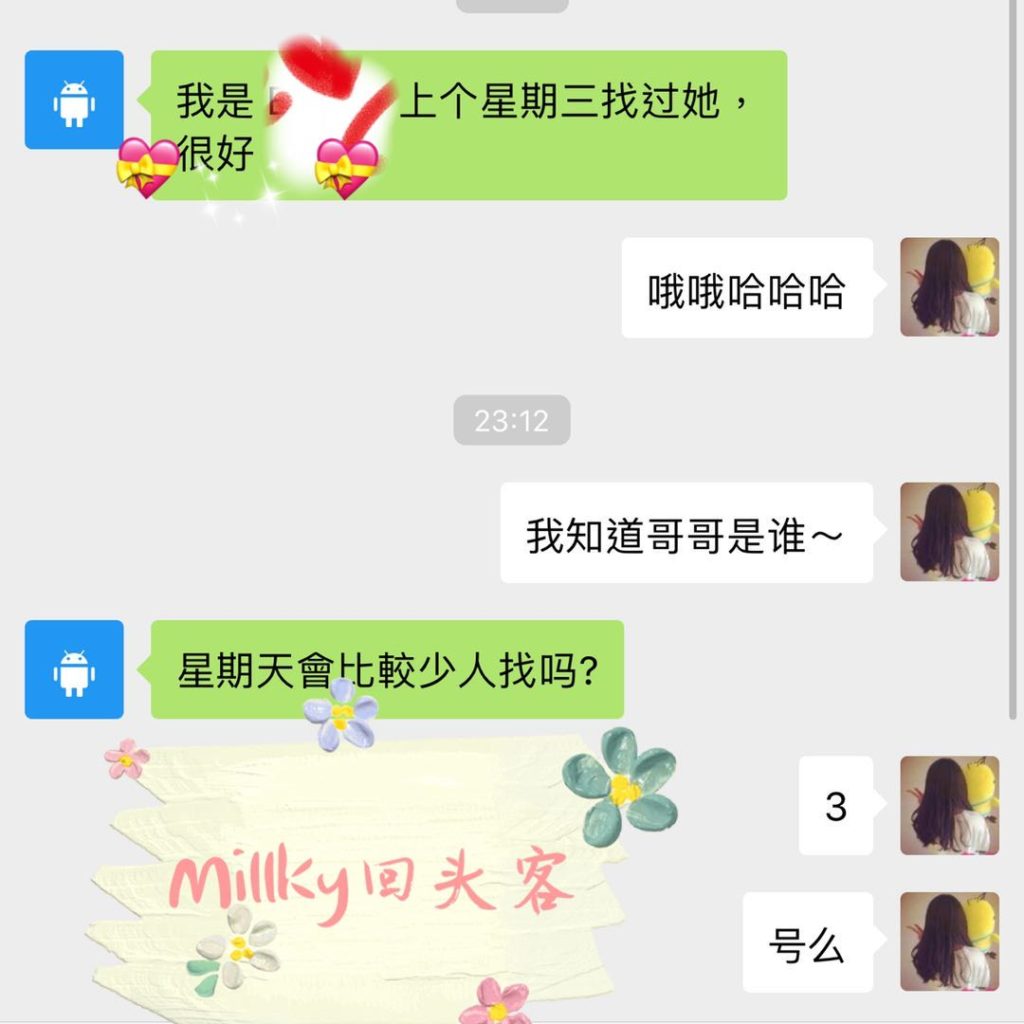 女友家♥️客评/反馈 ，随时更新，欢迎浏览♥️ 典藏女孩-第25张
