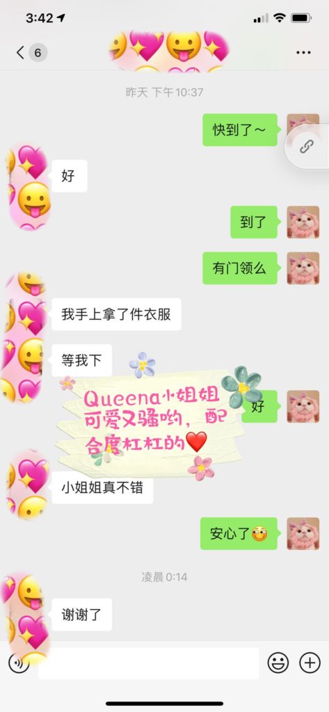 女友家♥️客评/反馈 ，随时更新，欢迎浏览♥️ 典藏女孩-第23张