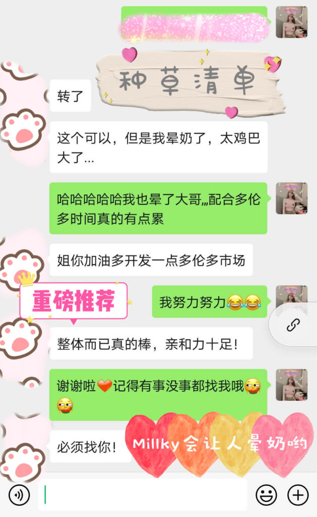 女友家♥️客评/反馈 ，随时更新，欢迎浏览♥️ 典藏女孩-第26张