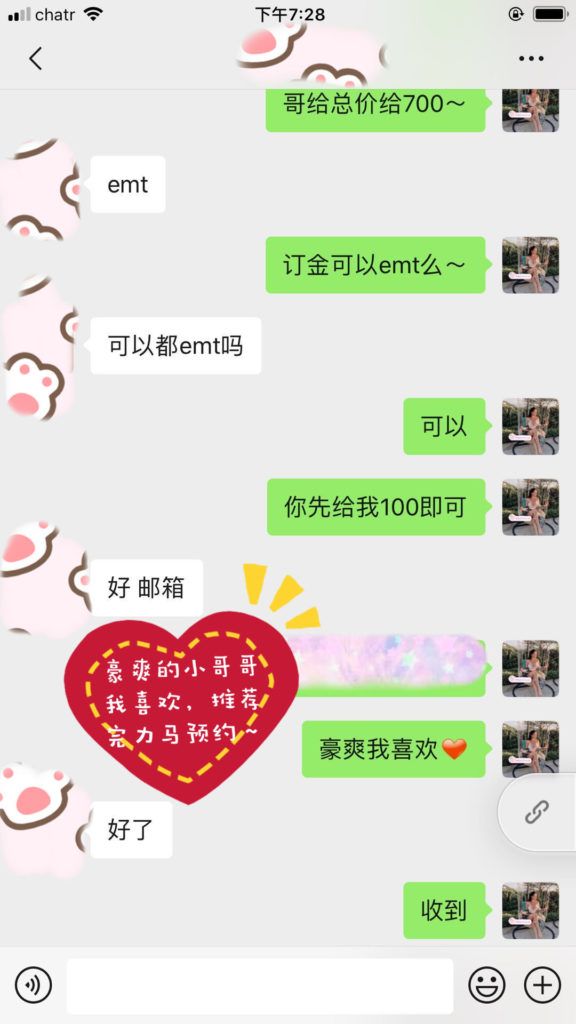女友家♥️客评/反馈 ，随时更新，欢迎浏览♥️ 典藏女孩-第23张