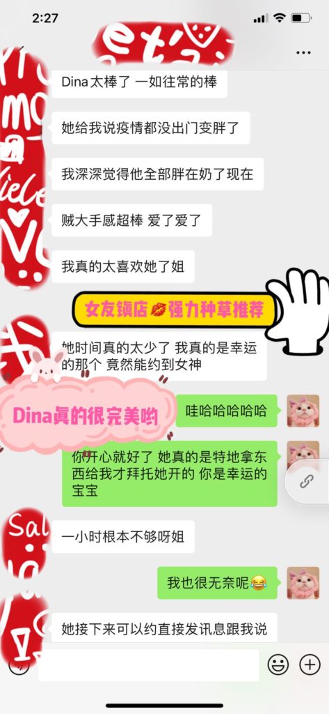 女友家♥️客评/反馈 ，随时更新，欢迎浏览♥️ 典藏女孩-第20张