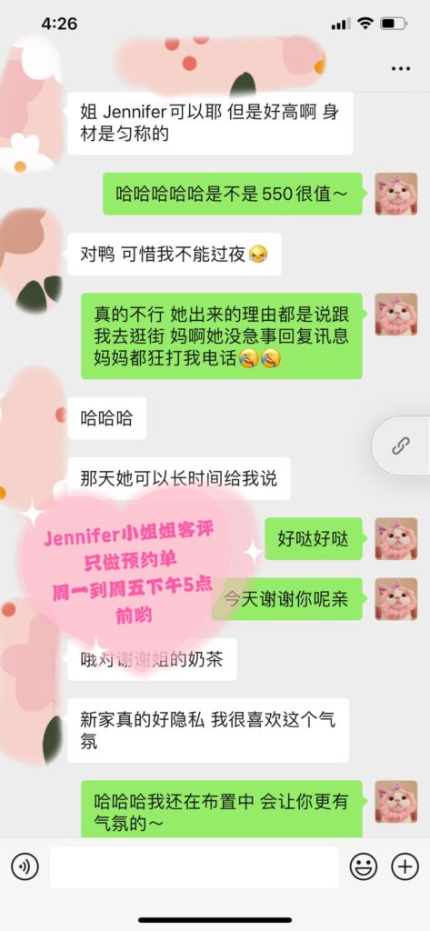 女友家♥️客评/反馈 ，随时更新，欢迎浏览♥️ 典藏女孩-第18张