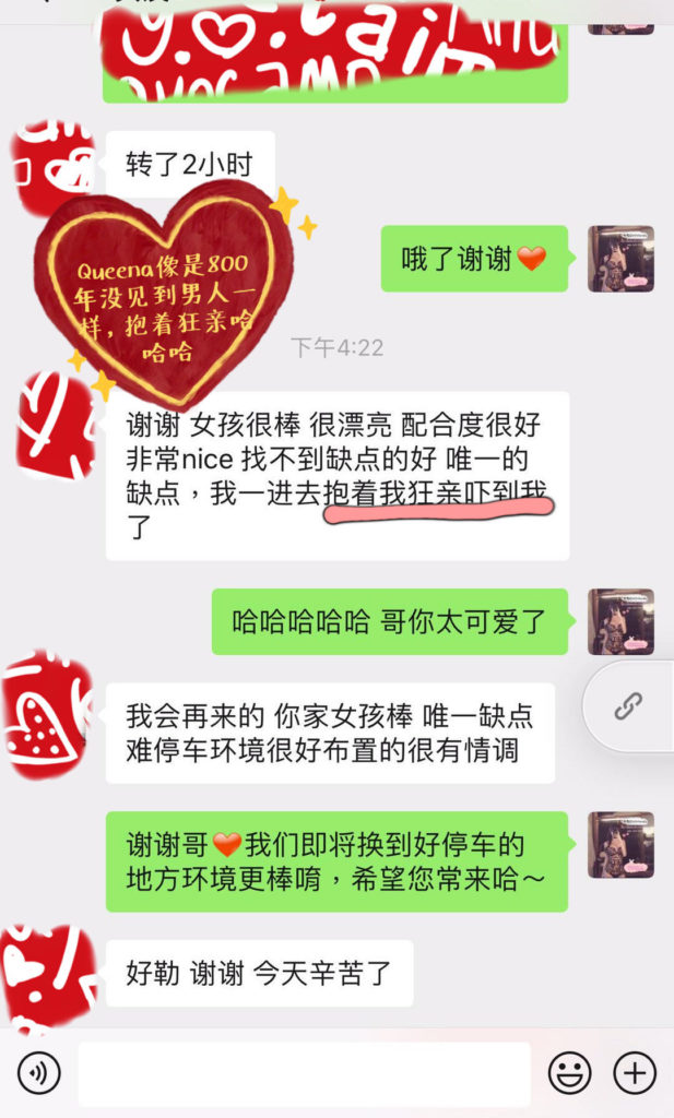 女友家♥️客评/反馈 ，随时更新，欢迎浏览♥️ 典藏女孩-第22张