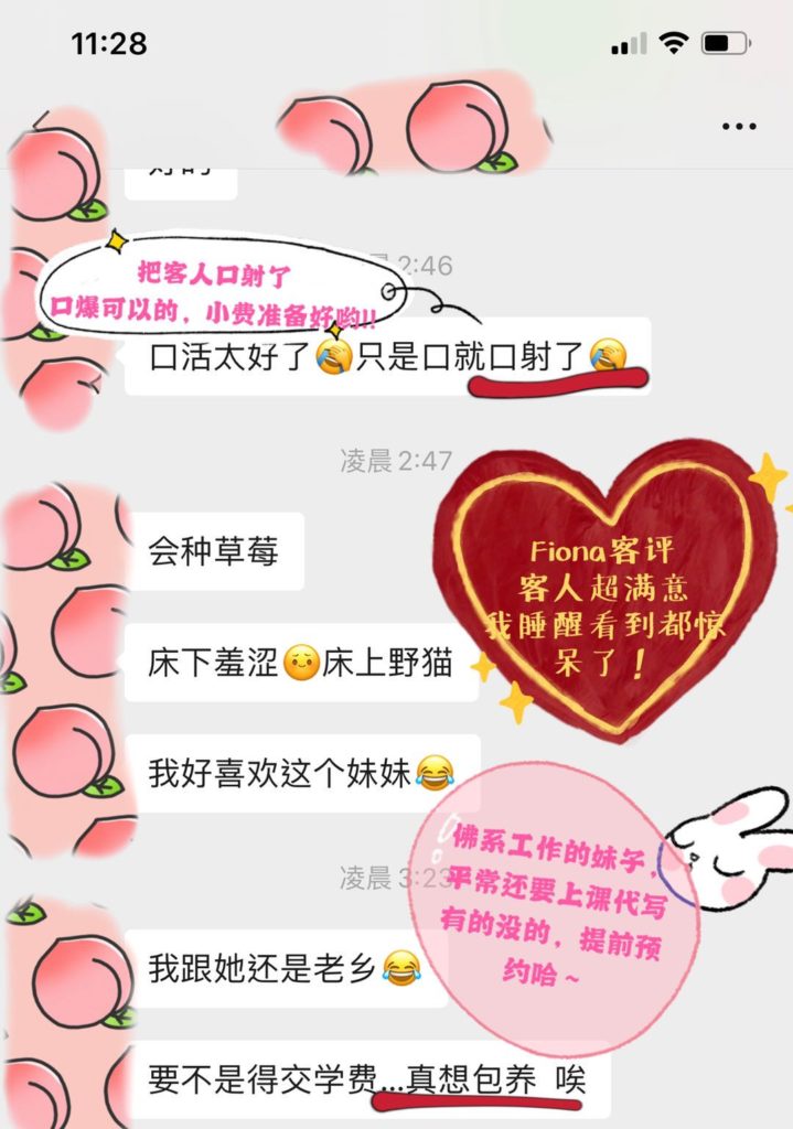 女友家♥️客评/反馈 ，随时更新，欢迎浏览♥️ 典藏女孩-第19张