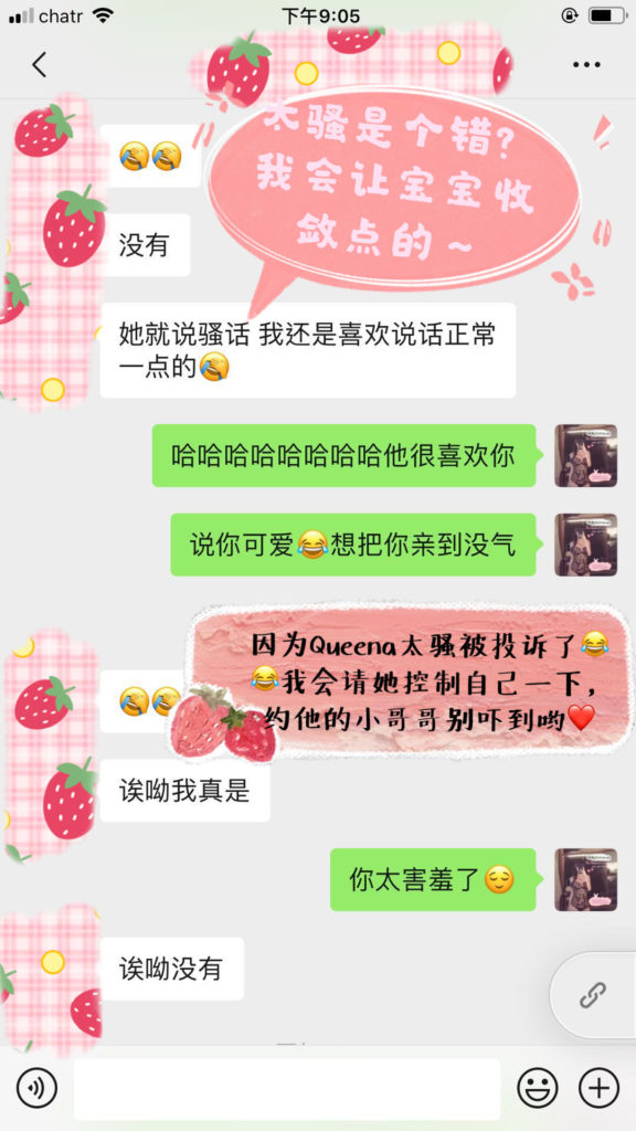 女友家♥️客评/反馈 ，随时更新，欢迎浏览♥️ 典藏女孩-第23张