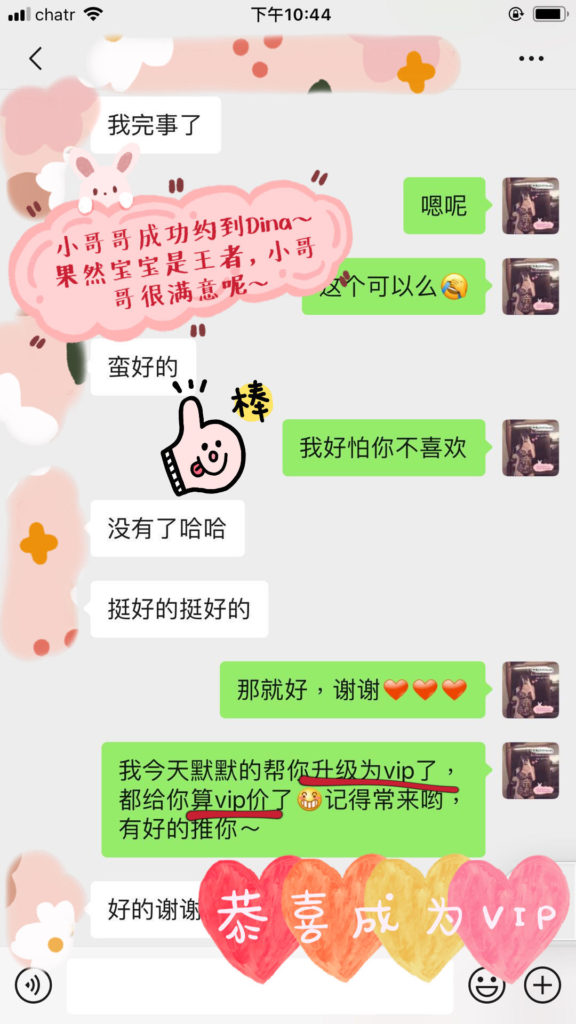 女友家♥️客评/反馈 ，随时更新，欢迎浏览♥️ 典藏女孩-第19张