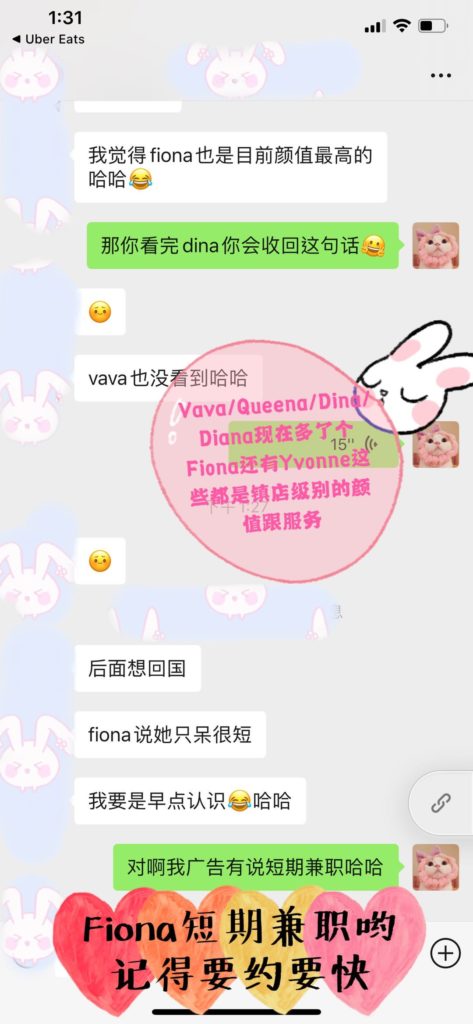 女友家♥️客评/反馈 ，随时更新，欢迎浏览♥️ 典藏女孩-第20张