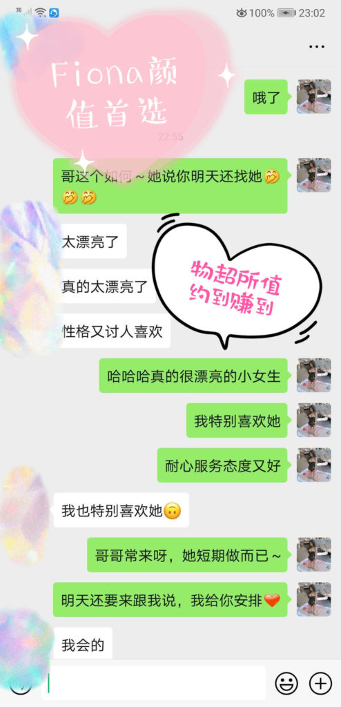 女友家♥️客评/反馈 ，随时更新，欢迎浏览♥️ 典藏女孩-第19张