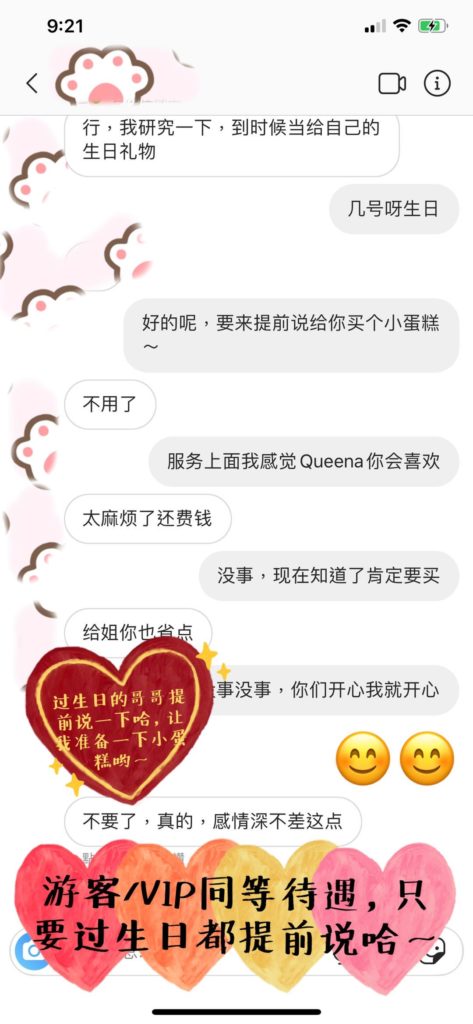 女友家♥️客评/反馈 ，随时更新，欢迎浏览♥️ 典藏女孩-第18张