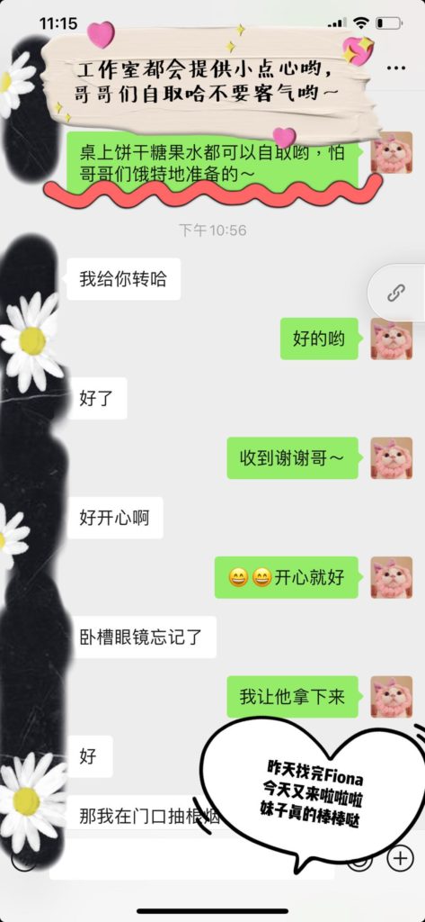 女友家♥️客评/反馈 ，随时更新，欢迎浏览♥️ 典藏女孩-第17张