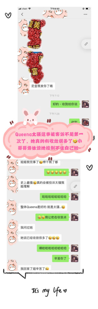 女友家♥️客评/反馈 ，随时更新，欢迎浏览♥️ 典藏女孩-第18张