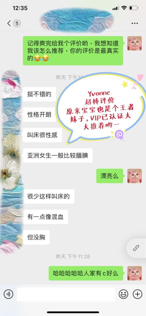 女友家♥️客评/反馈 ，随时更新，欢迎浏览♥️ 典藏女孩-第19张