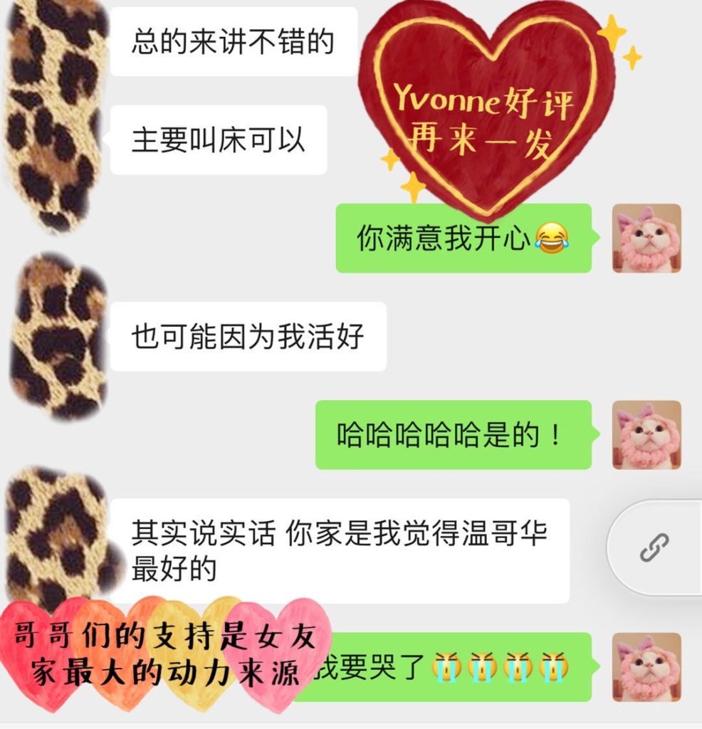 女友家♥️客评/反馈 ，随时更新，欢迎浏览♥️ 典藏女孩-第22张