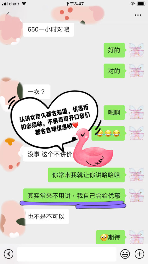 女友家♥️客评/反馈 ，随时更新，欢迎浏览♥️ 典藏女孩-第15张