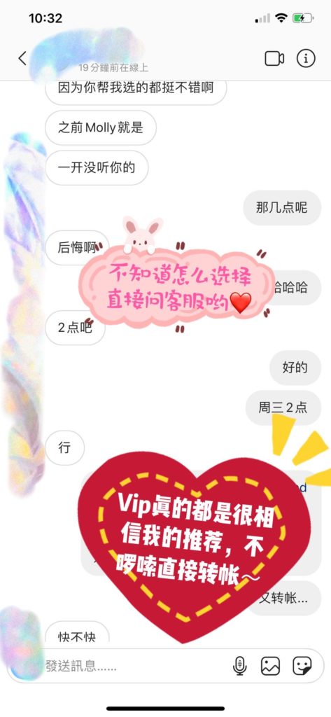 女友家♥️客评/反馈 ，随时更新，欢迎浏览♥️ 典藏女孩-第19张