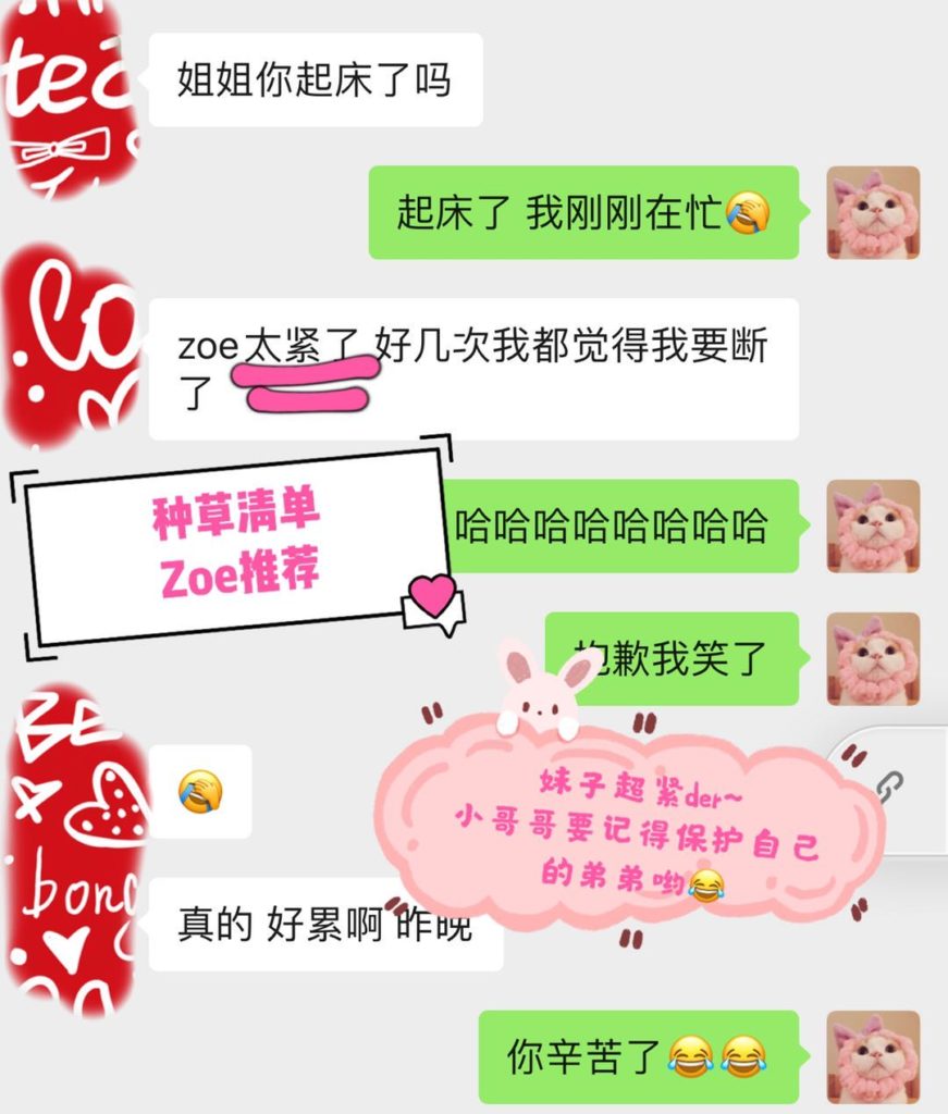 女友家♥️客评/反馈 ，随时更新，欢迎浏览♥️ 典藏女孩-第21张