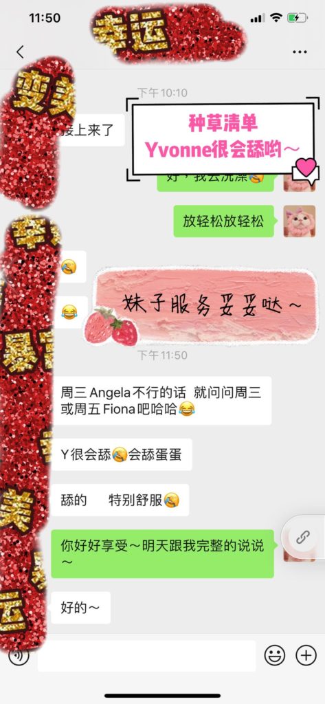 女友家♥️客评/反馈 ，随时更新，欢迎浏览♥️ 典藏女孩-第20张