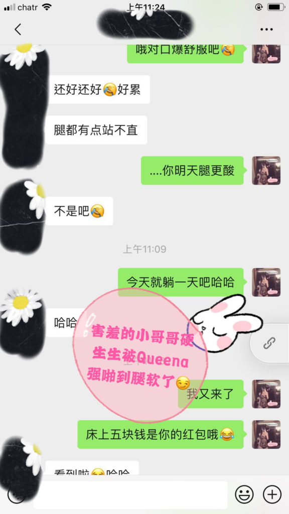 女友家♥️客评/反馈 ，随时更新，欢迎浏览♥️ 典藏女孩-第20张