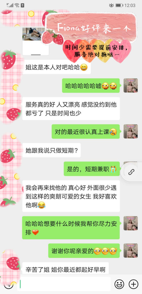 女友家♥️客评/反馈 ，随时更新，欢迎浏览♥️ 典藏女孩-第18张